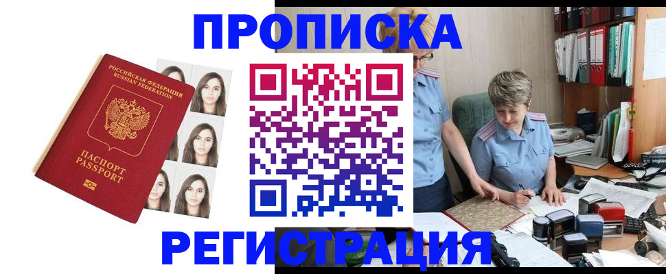 форма 3 в Тынде